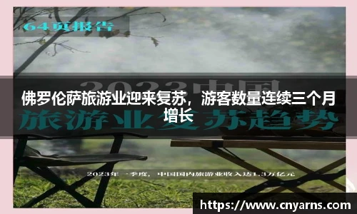 HB火博·体育