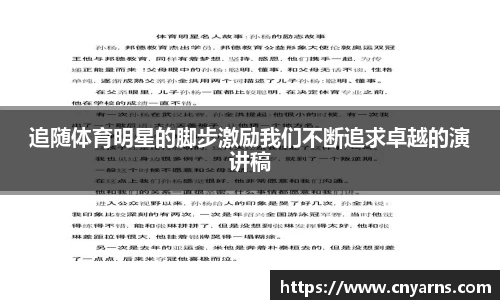 HB火博·体育