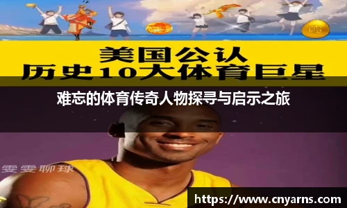 HB火博·体育