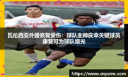HB火博·体育