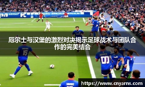 HB火博·体育